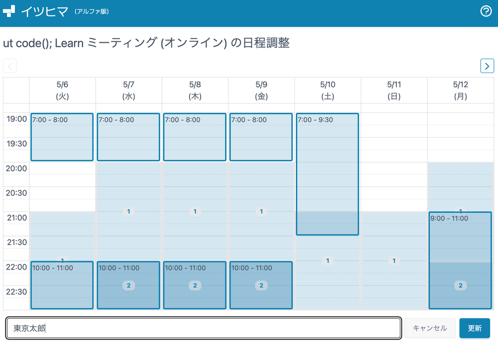 プロジェクト画像